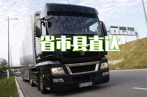 北辰到金湖物流几天可以到